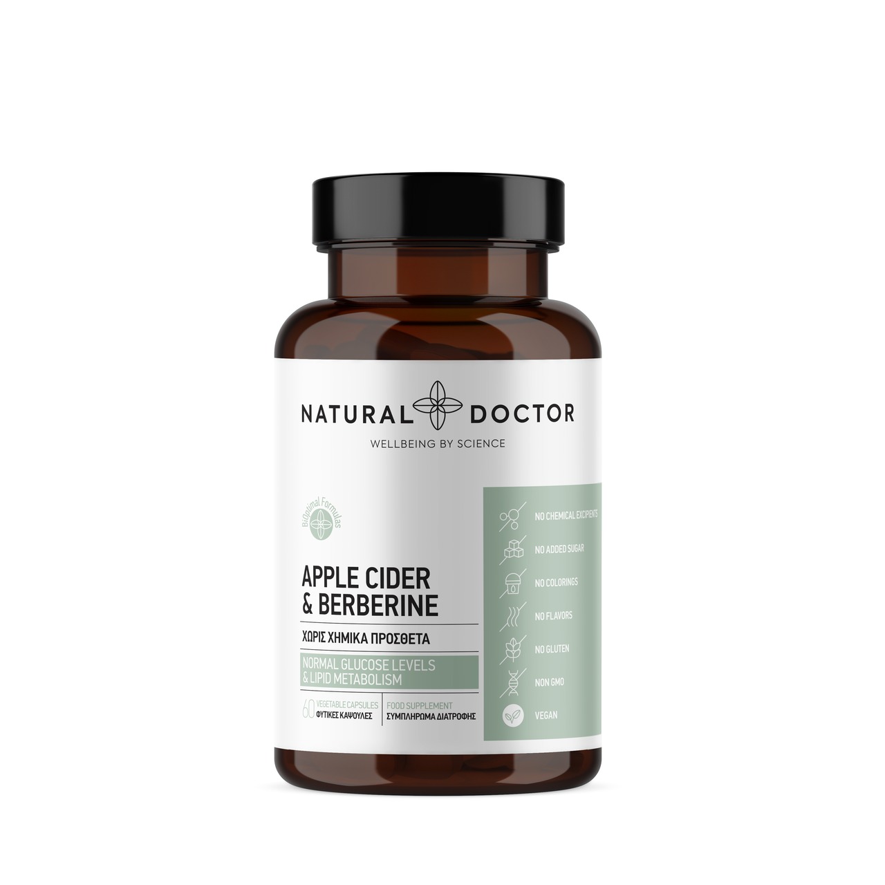 Apple Cider Vinegar & Berberine
